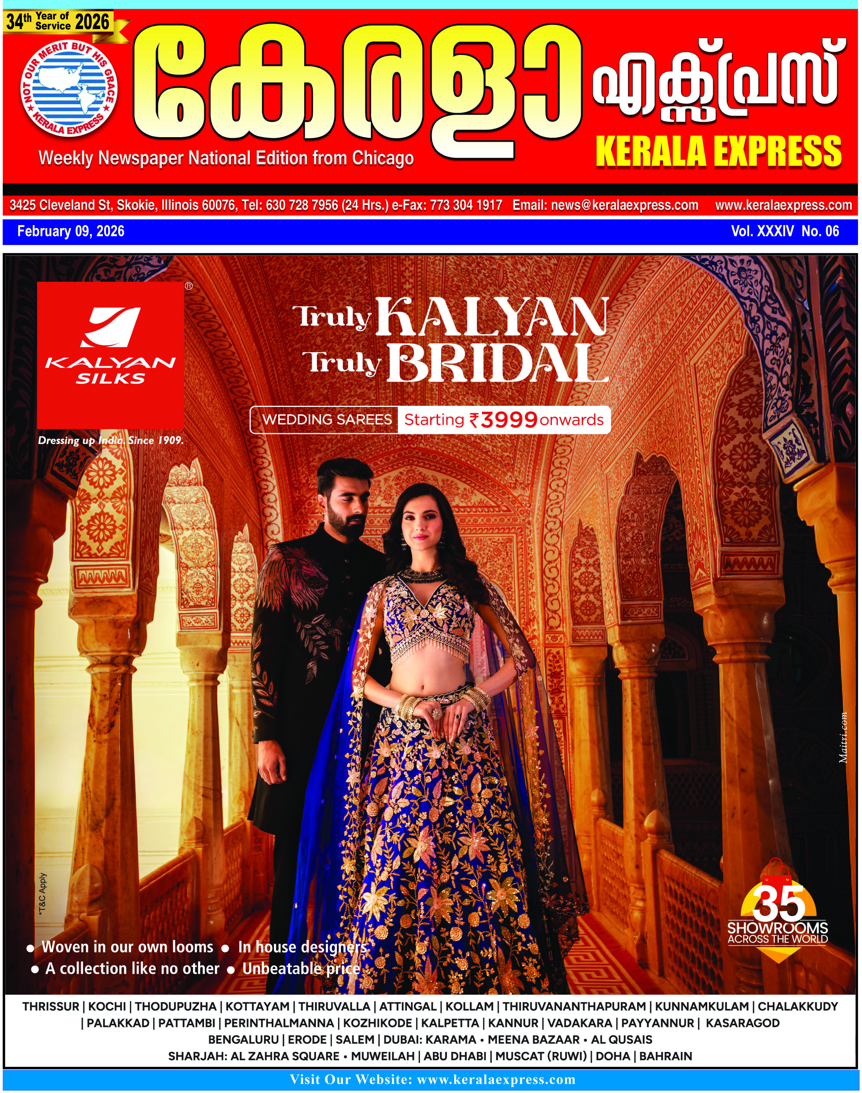 Kerala Express - Online News Paper